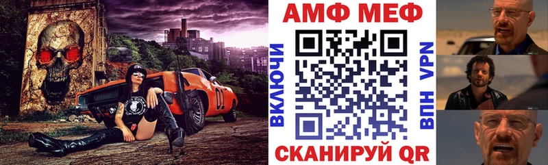 АМФ VHQ  Купить где  Верхний Уфалей 