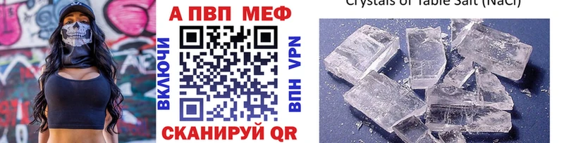 Купить закладки  Верхний Уфалей  Альфа ПВП СК КРИС 