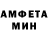 Амфетамин Розовый TalkingGIJoe