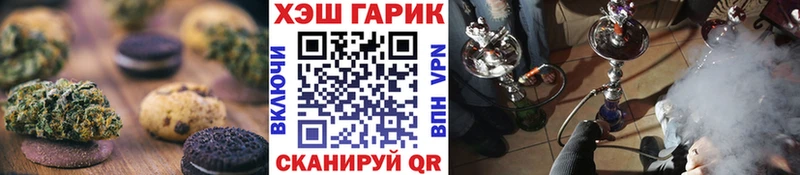 Canna-Cookies марихуана  Купить где  Верхний Уфалей 