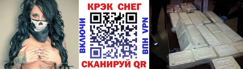 COCAIN 97%  Купить где  Верхний Уфалей 