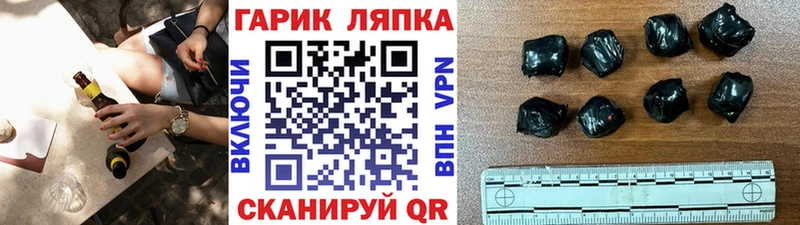 Купить  Верхний Уфалей  ГАШ гашик 