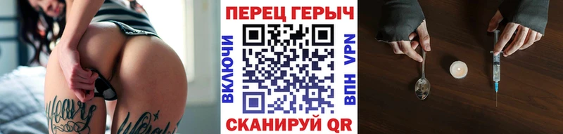 Купить  Верхний Уфалей  ГЕРОИН Афган 