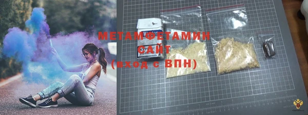 альфа пвп VHQ Верхнеуральск