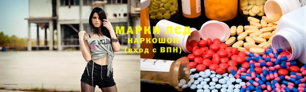 альфа пвп VHQ Верхнеуральск