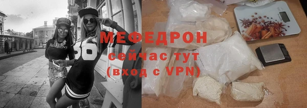 ешки Верхний Тагил