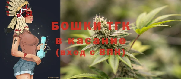 бутик Бронницы