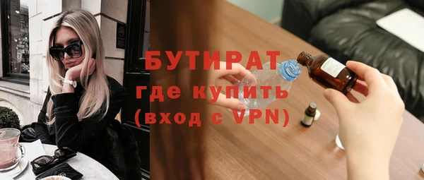 альфа пвп VHQ Верхнеуральск