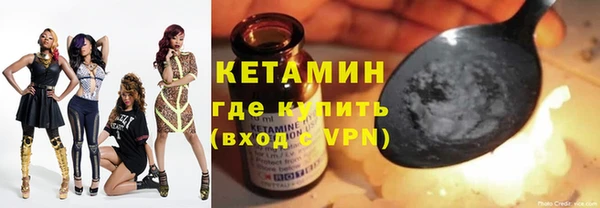 тгк Верея
