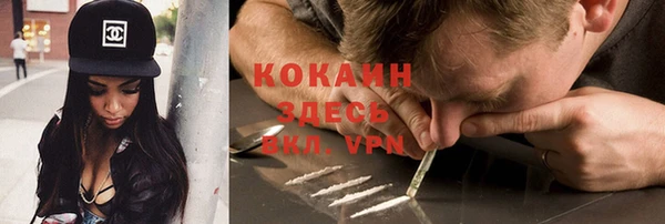 альфа пвп VHQ Верхнеуральск