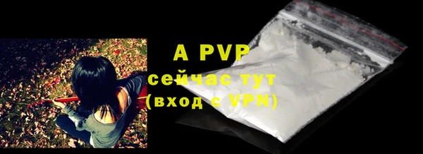 альфа пвп VHQ Верхнеуральск