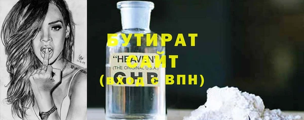 тгк Верея