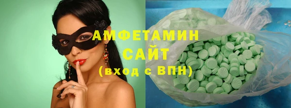 тгк Верея