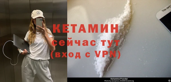 альфа пвп VHQ Верхнеуральск