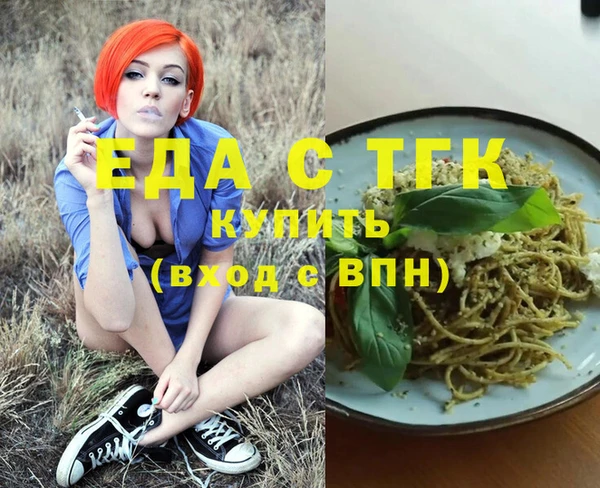 ешки Верхний Тагил