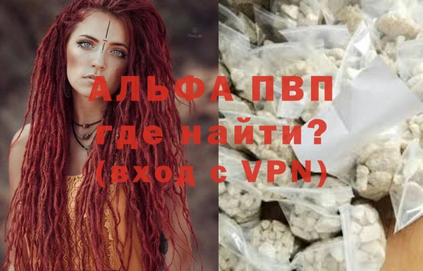альфа пвп VHQ Верхнеуральск
