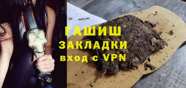 альфа пвп VHQ Верхнеуральск