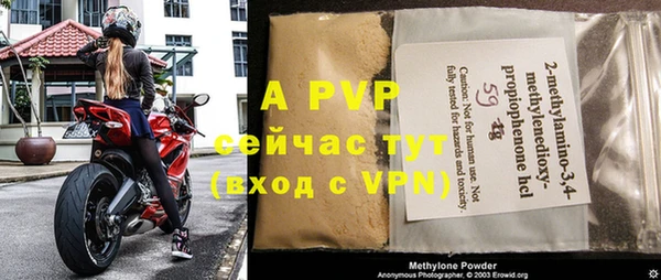 альфа пвп VHQ Верхнеуральск
