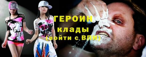 альфа пвп VHQ Верхнеуральск