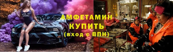 альфа пвп VHQ Верхнеуральск