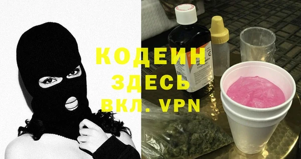 альфа пвп VHQ Верхнеуральск
