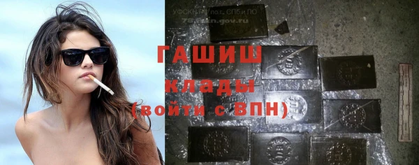альфа пвп VHQ Верхнеуральск