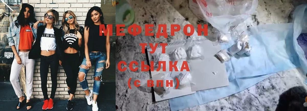 тгк Верея