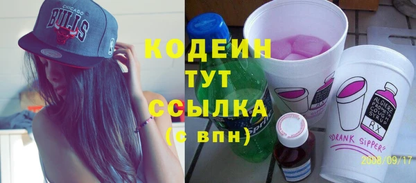 тгк Верея