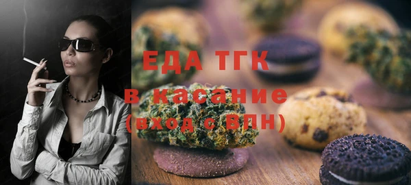 2c-b Бугульма