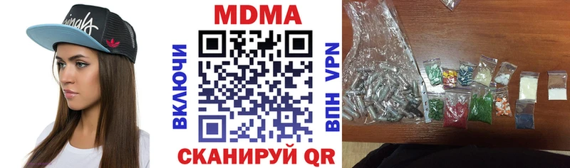МДМА VHQ  Купить где  Верхний Уфалей 