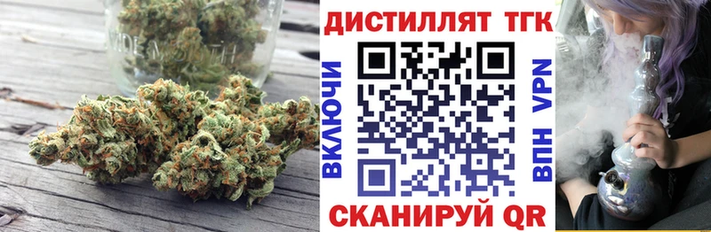 ТГК вейп с тгк  Купить  Верхний Уфалей 